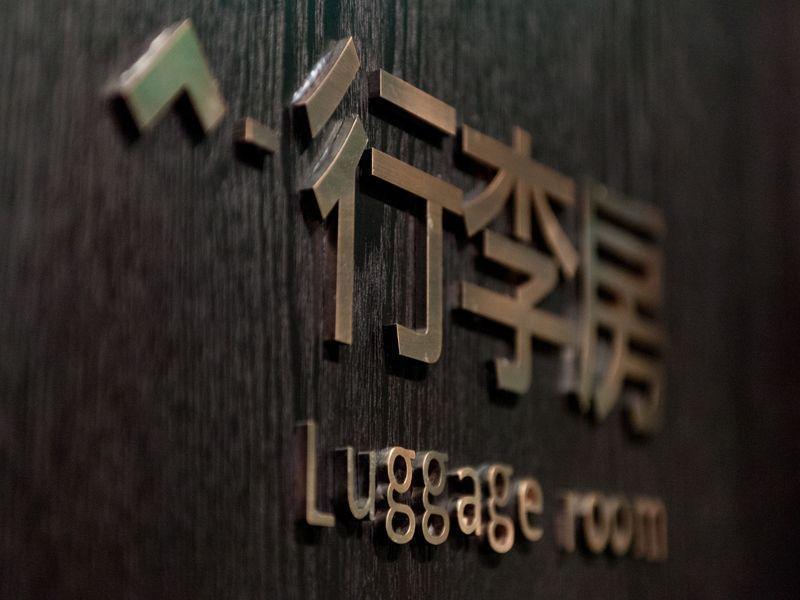H Life Hotel Nanshan Branch Σενζέν Εξωτερικό φωτογραφία